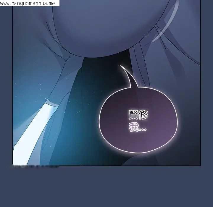 韩国漫画请弄脏我的女朋友/请玷污我女友韩漫_请弄脏我的女朋友/请玷污我女友-第48话在线免费阅读-韩国漫画-第169张图片