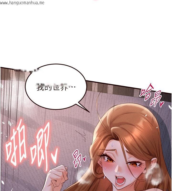 韩国漫画熟女自助餐韩漫_熟女自助餐-第81话-要我硬几次都没问题在线免费阅读-韩国漫画-第3张图片