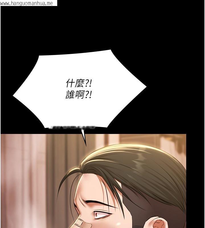 韩国漫画极乐泳池趴韩漫_极乐泳池趴-第27话-一切都有迹可循在线免费阅读-韩国漫画-第143张图片