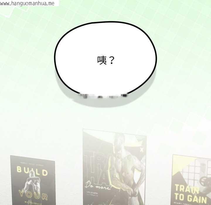 韩国漫画热情拳击馆/抢救拳击馆大作战韩漫_热情拳击馆/抢救拳击馆大作战-第66话在线免费阅读-韩国漫画-第53张图片