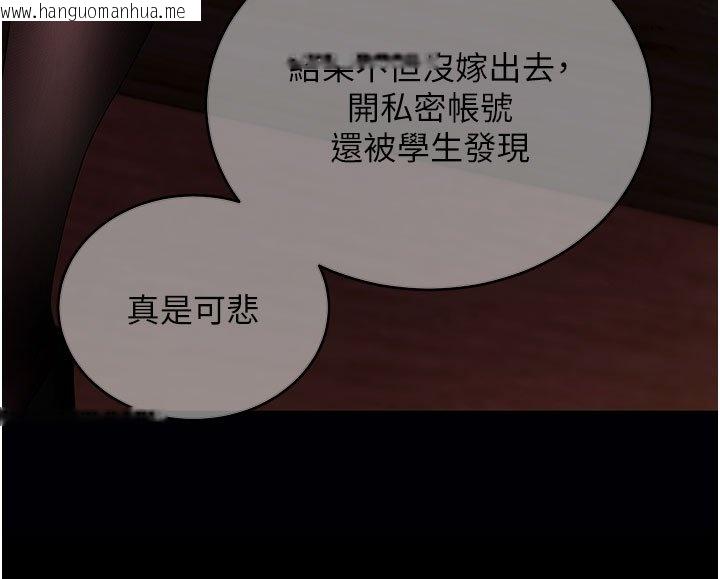 韩国漫画拜脱拜脱App韩漫_拜脱拜脱App-第58话-满足你对姐姐的幻想…在线免费阅读-韩国漫画-第39张图片