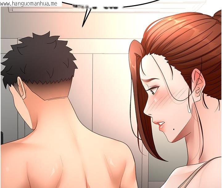 韩国漫画顶加套房的春天韩漫_顶加套房的春天-第62话-女儿，体力活交给妈妈在线免费阅读-韩国漫画-第72张图片