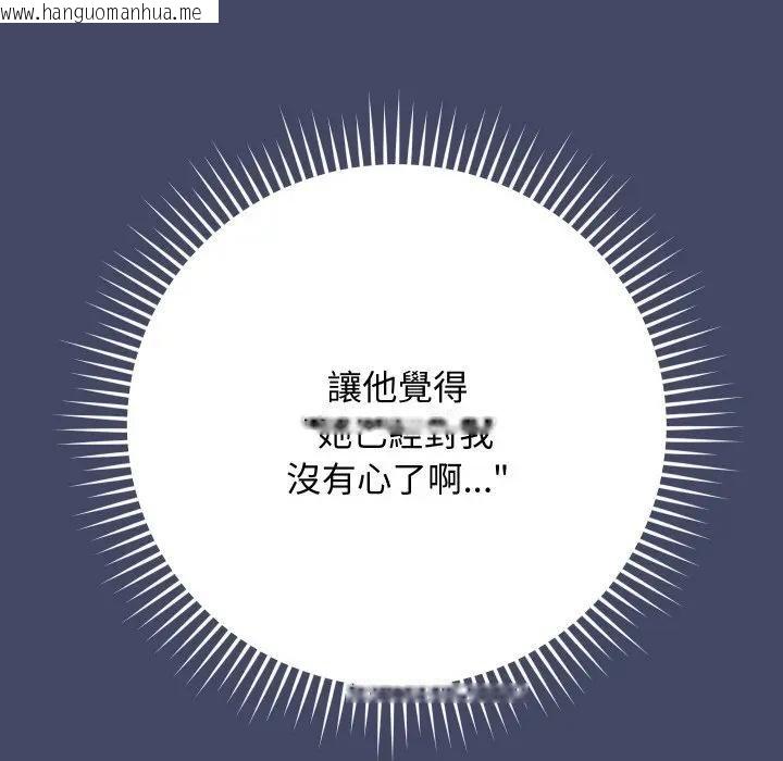 韩国漫画魔法少女退役后韩漫_魔法少女退役后-第10话在线免费阅读-韩国漫画-第170张图片