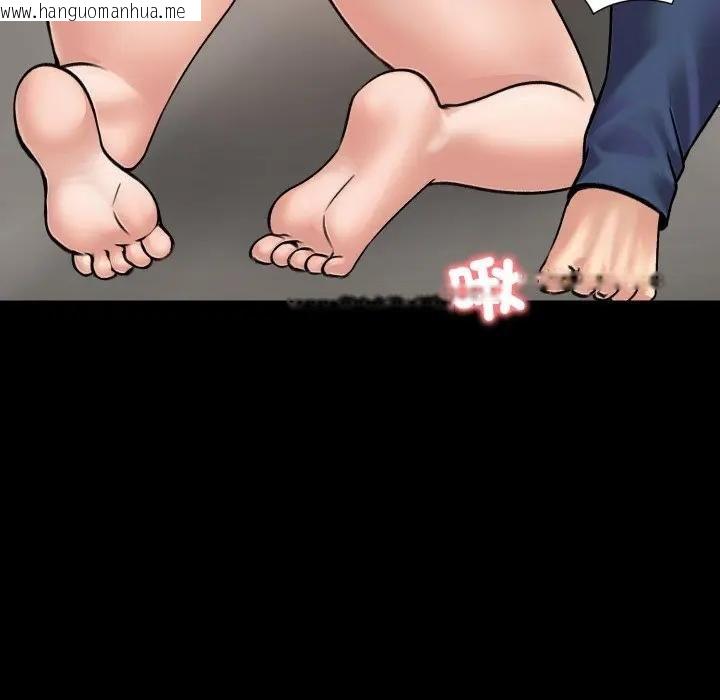 韩国漫画老婆卷款潜逃后韩漫_老婆卷款潜逃后-第52话在线免费阅读-韩国漫画-第23张图片