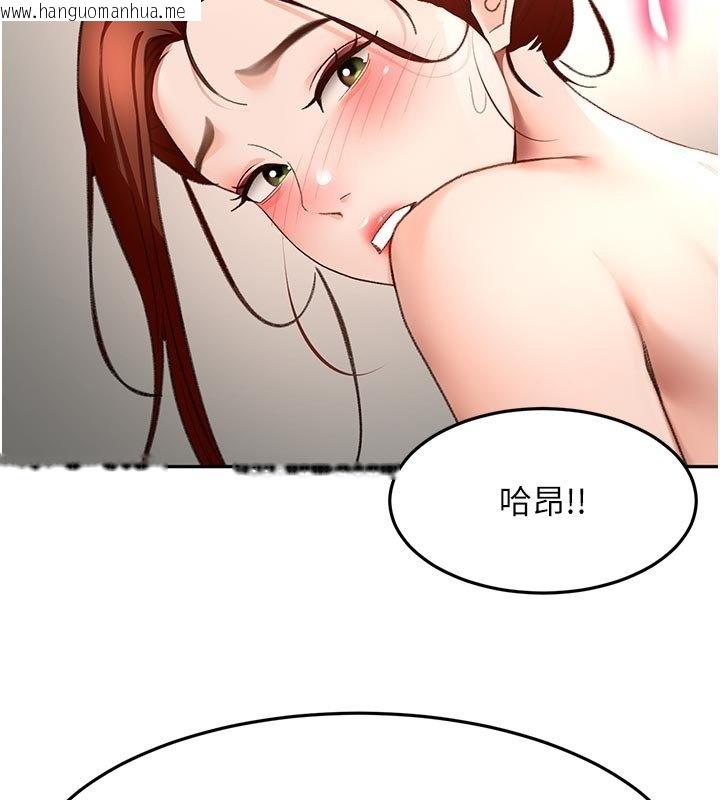 韩国漫画顶加套房的春天韩漫_顶加套房的春天-第62话-女儿，体力活交给妈妈在线免费阅读-韩国漫画-第131张图片