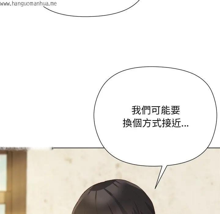 韩国漫画小姐由我来守护韩漫_小姐由我来守护-第14话在线免费阅读-韩国漫画-第25张图片