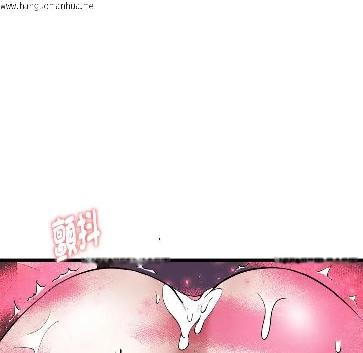 韩国漫画启动复仇系统/超真实征服游戏韩漫_启动复仇系统/超真实征服游戏-第15话在线免费阅读-韩国漫画-第152张图片