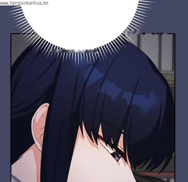 韩国漫画魔法少女退役后韩漫_魔法少女退役后-第10话在线免费阅读-韩国漫画-第121张图片