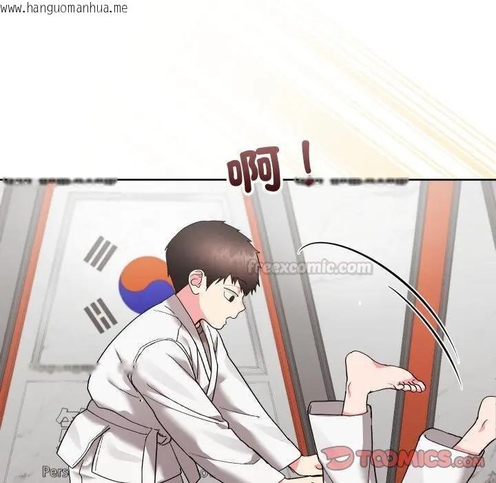 韩国漫画分身使我无限变强韩漫_分身使我无限变强-第37话在线免费阅读-韩国漫画-第75张图片