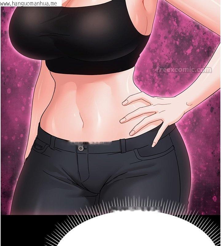 韩国漫画幼惑韩漫_幼惑-第22话-妳的手让人欲火焚身在线免费阅读-韩国漫画-第60张图片