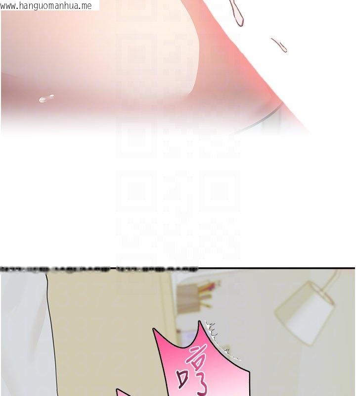 韩国漫画华尔街夜色韩漫_华尔街夜色-第16话-想著学长自慰了…在线免费阅读-韩国漫画-第138张图片