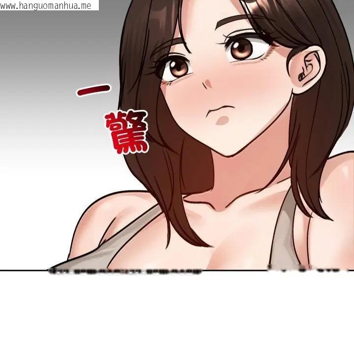 韩国漫画老婆卷款潜逃后韩漫_老婆卷款潜逃后-第52话在线免费阅读-韩国漫画-第147张图片