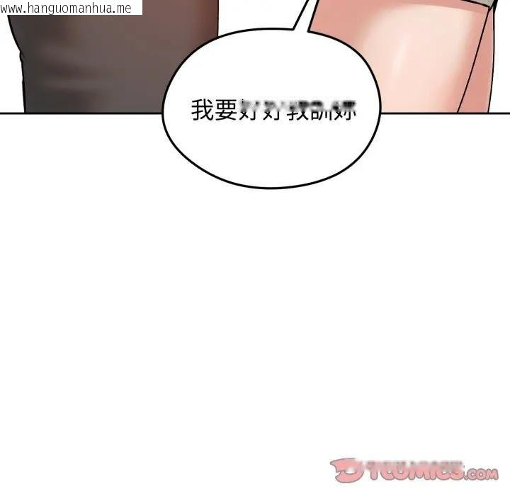 韩国漫画老婆卷款潜逃后韩漫_老婆卷款潜逃后-第52话在线免费阅读-韩国漫画-第164张图片