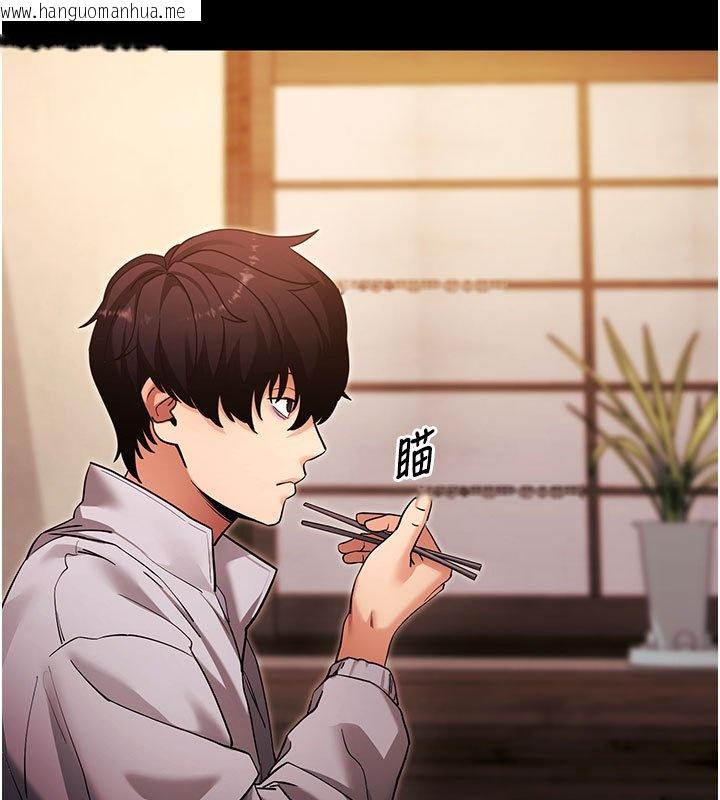 韩国漫画拜脱拜脱App韩漫_拜脱拜脱App-第58话-满足你对姐姐的幻想…在线免费阅读-韩国漫画-第12张图片