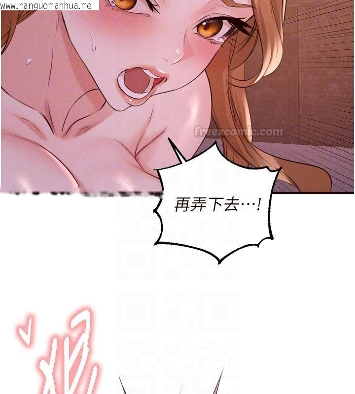 韩国漫画熟女自助餐韩漫_熟女自助餐-第81话-要我硬几次都没问题在线免费阅读-韩国漫画-第105张图片