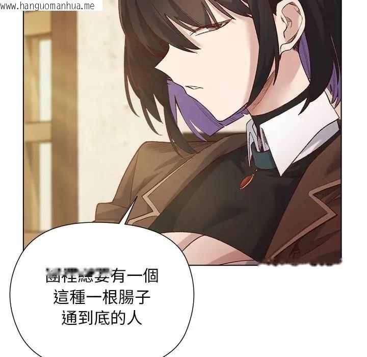 韩国漫画小姐由我来守护韩漫_小姐由我来守护-第14话在线免费阅读-韩国漫画-第19张图片