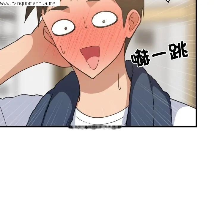 韩国漫画难缠姐妹偏要和我同居/家教住我家韩漫_难缠姐妹偏要和我同居/家教住我家-第88话在线免费阅读-韩国漫画-第79张图片