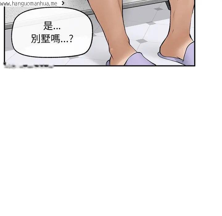 韩国漫画超导体觉醒/超导体大叔韩漫_超导体觉醒/超导体大叔-第32话在线免费阅读-韩国漫画-第125张图片