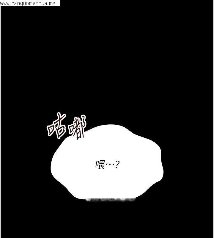 韩国漫画幼惑韩漫_幼惑-第22话-妳的手让人欲火焚身在线免费阅读-韩国漫画-第1张图片