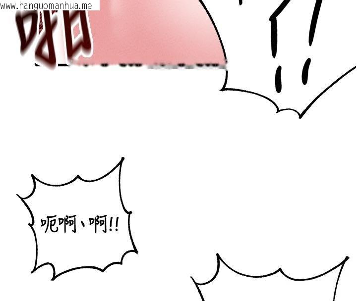韩国漫画男人配额制韩漫_男人配额制-第40话-我可以叫妳姐姐吗?在线免费阅读-韩国漫画-第100张图片