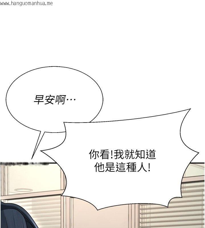 韩国漫画肉体审判韩漫_肉体审判-第46话-我要让妳彻底臣服于我在线免费阅读-韩国漫画-第87张图片
