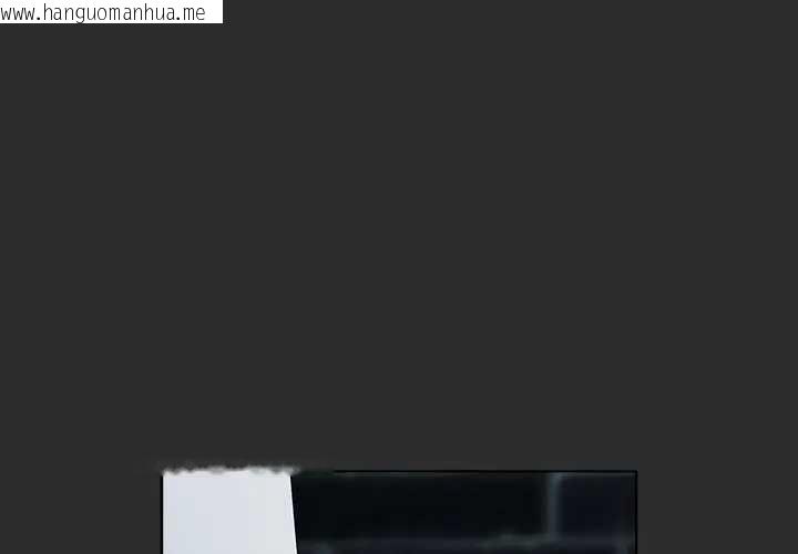 韩国漫画请弄脏我的女朋友/请玷污我女友韩漫_请弄脏我的女朋友/请玷污我女友-第48话在线免费阅读-韩国漫画-第1张图片