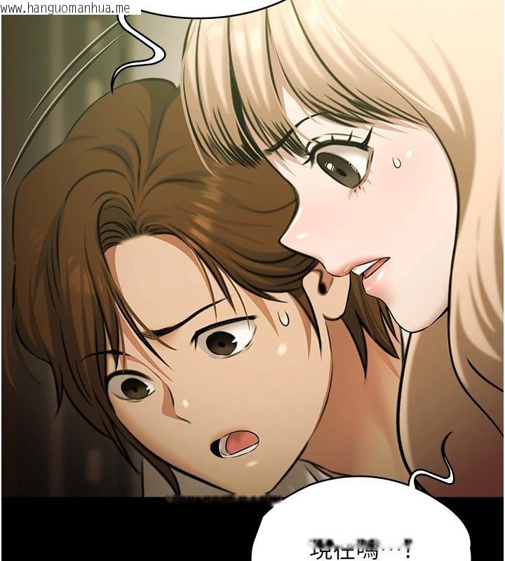 韩国漫画极乐泳池趴韩漫_极乐泳池趴-第27话-一切都有迹可循在线免费阅读-韩国漫画-第129张图片