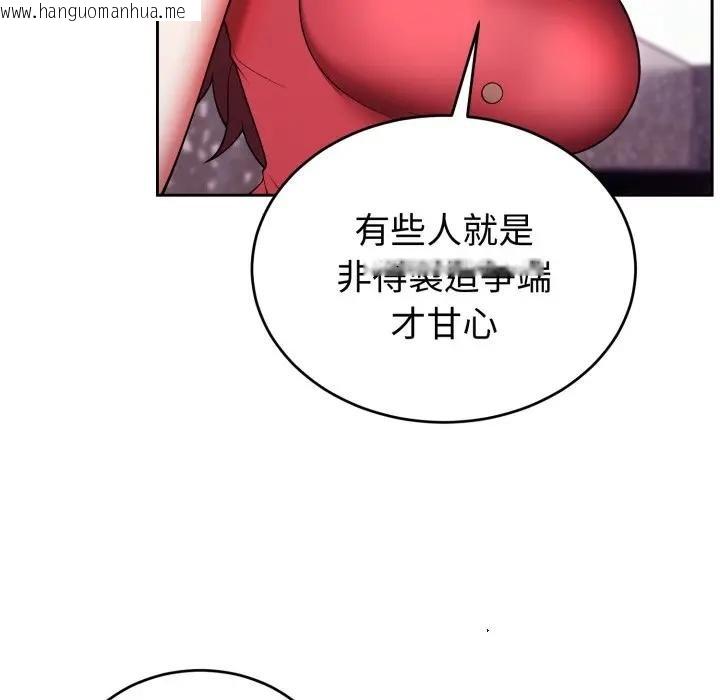 韩国漫画难言之秘/说不出口的秘密韩漫_难言之秘/说不出口的秘密-第40话在线免费阅读-韩国漫画-第55张图片