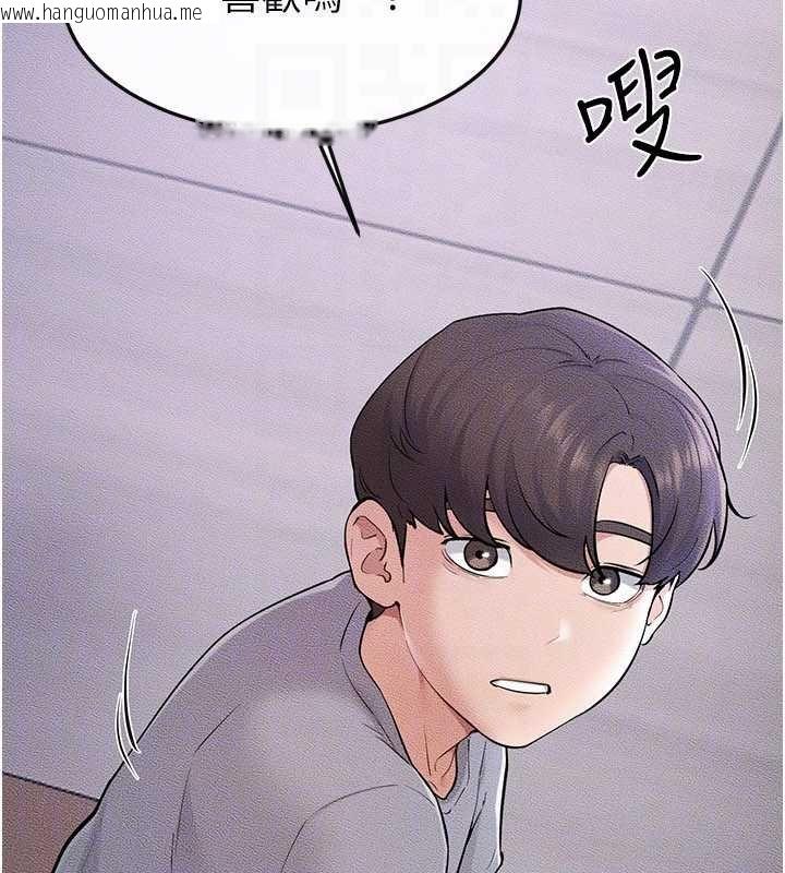 韩国漫画继母与继姐韩漫_继母与继姐-第113话-嘉凌的真心告白在线免费阅读-韩国漫画-第157张图片