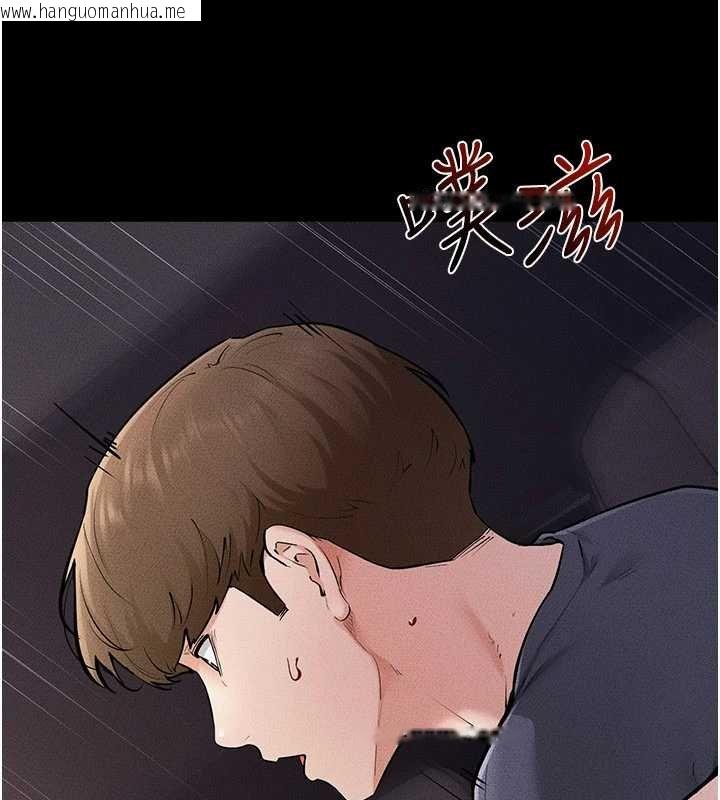 韩国漫画继母与继姐韩漫_继母与继姐-第113话-嘉凌的真心告白在线免费阅读-韩国漫画-第70张图片