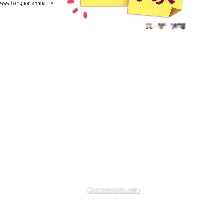 韩国漫画难缠姐妹偏要和我同居/家教住我家韩漫_难缠姐妹偏要和我同居/家教住我家-第88话在线免费阅读-韩国漫画-第45张图片