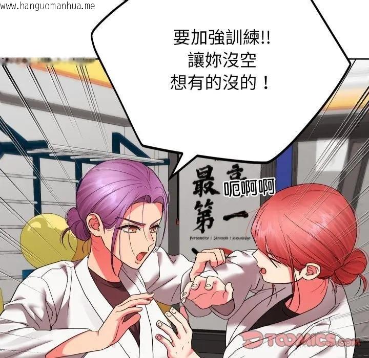 韩国漫画分身使我无限变强韩漫_分身使我无限变强-第37话在线免费阅读-韩国漫画-第21张图片