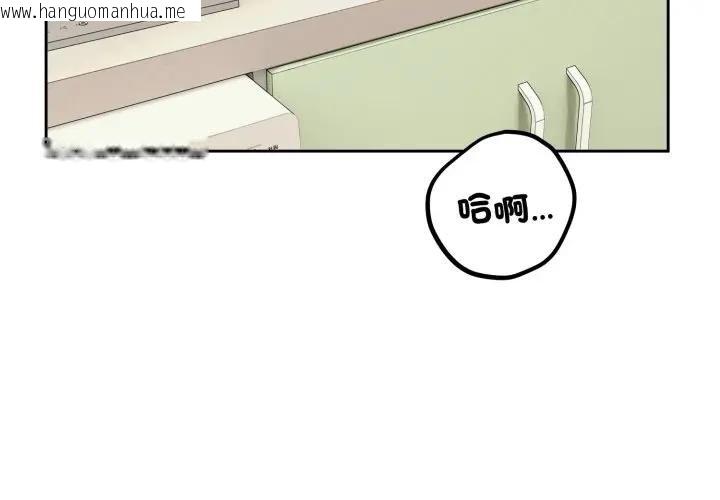 韩国漫画错位的星辰/今天也要加油韩漫_错位的星辰/今天也要加油-第39话在线免费阅读-韩国漫画-第4张图片