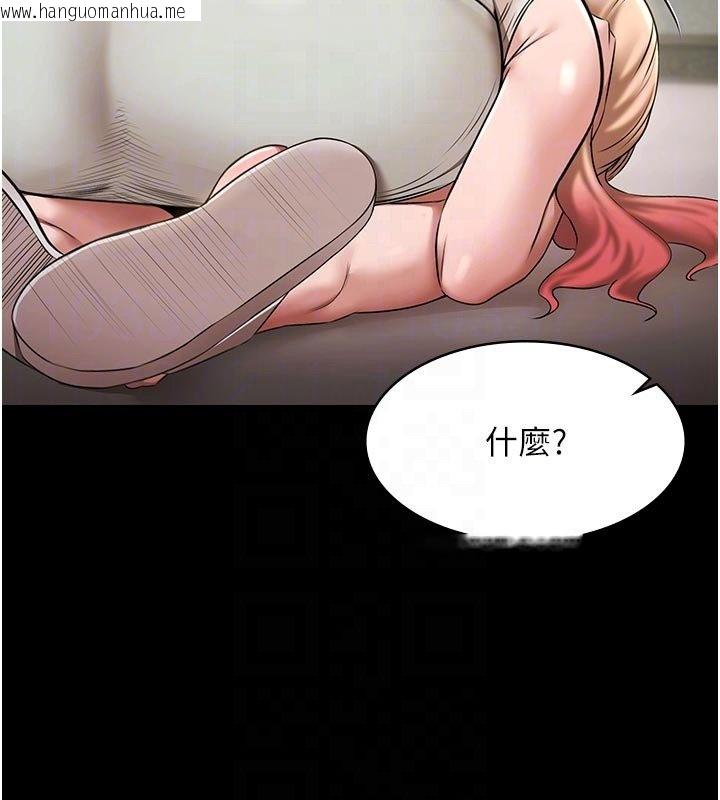 韩国漫画极乐泳池趴韩漫_极乐泳池趴-第27话-一切都有迹可循在线免费阅读-韩国漫画-第96张图片