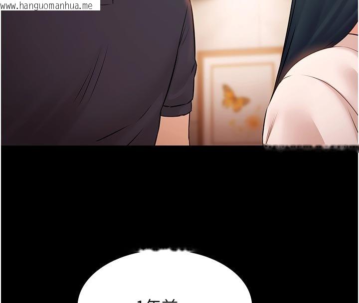 韩国漫画极乐泳池趴韩漫_极乐泳池趴-第27话-一切都有迹可循在线免费阅读-韩国漫画-第20张图片