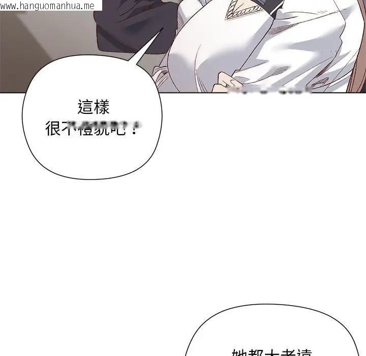 韩国漫画小姐由我来守护韩漫_小姐由我来守护-第14话在线免费阅读-韩国漫画-第113张图片