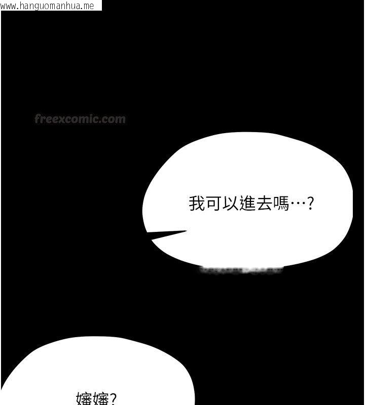 韩国漫画幼惑韩漫_幼惑-第22话-妳的手让人欲火焚身在线免费阅读-韩国漫画-第30张图片