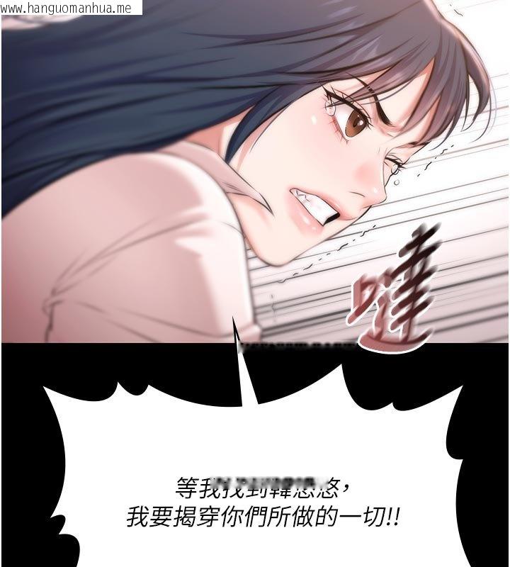 韩国漫画极乐泳池趴韩漫_极乐泳池趴-第27话-一切都有迹可循在线免费阅读-韩国漫画-第61张图片