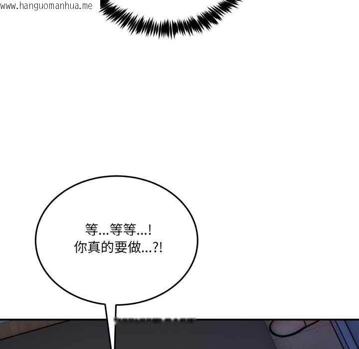 韩国漫画男人止步韩漫_男人止步-第49话在线免费阅读-韩国漫画-第84张图片