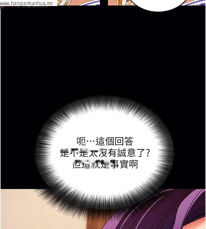 韩国漫画拜脱拜脱App韩漫_拜脱拜脱App-第58话-满足你对姐姐的幻想…在线免费阅读-韩国漫画-第44张图片