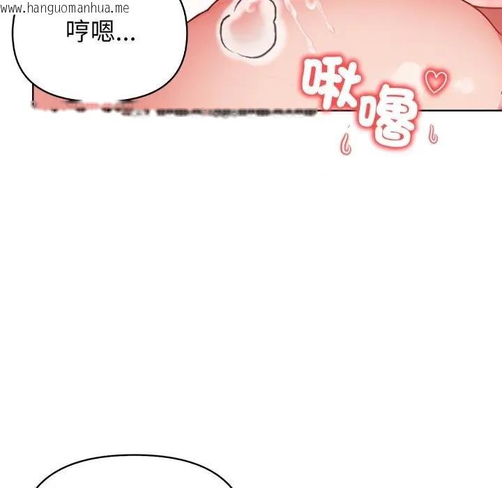 韩国漫画欲演越烈/捕捉美少女韩漫_欲演越烈/捕捉美少女-第34话在线免费阅读-韩国漫画-第37张图片