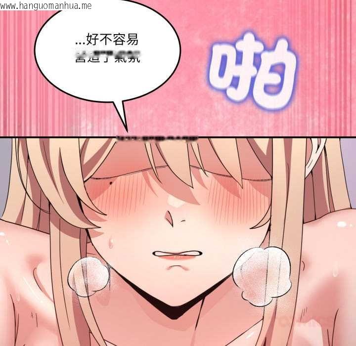 韩国漫画男人止步韩漫_男人止步-第49话在线免费阅读-韩国漫画-第156张图片