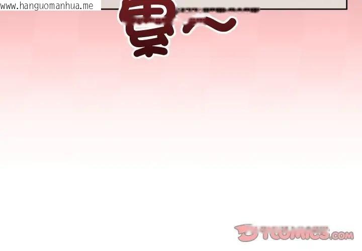 韩国漫画分身使我无限变强韩漫_分身使我无限变强-第37话在线免费阅读-韩国漫画-第3张图片