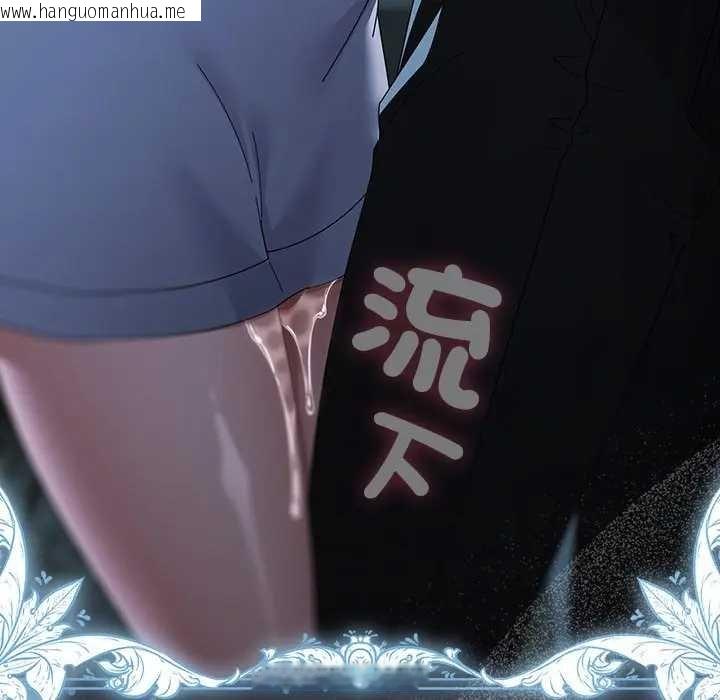 韩国漫画请弄脏我的女朋友/请玷污我女友韩漫_请弄脏我的女朋友/请玷污我女友-第48话在线免费阅读-韩国漫画-第173张图片