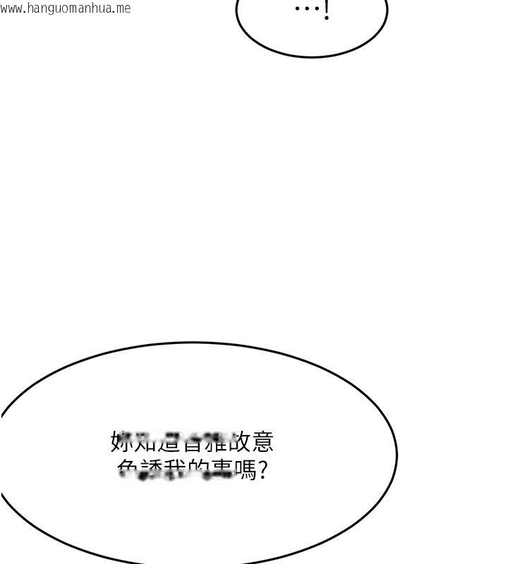 韩国漫画顶加套房的春天韩漫_顶加套房的春天-第62话-女儿，体力活交给妈妈在线免费阅读-韩国漫画-第56张图片