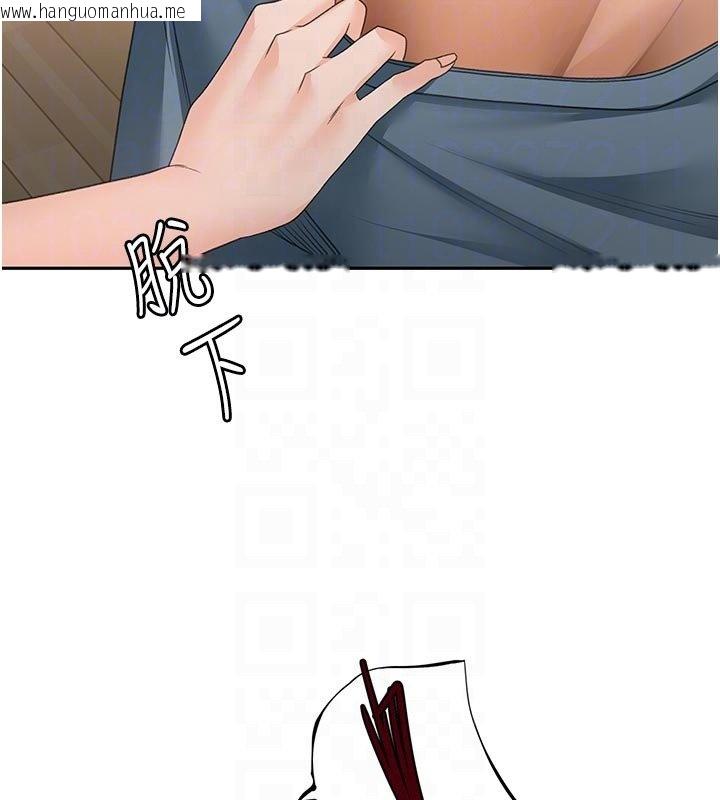 韩国漫画顶加套房的春天韩漫_顶加套房的春天-第62话-女儿，体力活交给妈妈在线免费阅读-韩国漫画-第86张图片