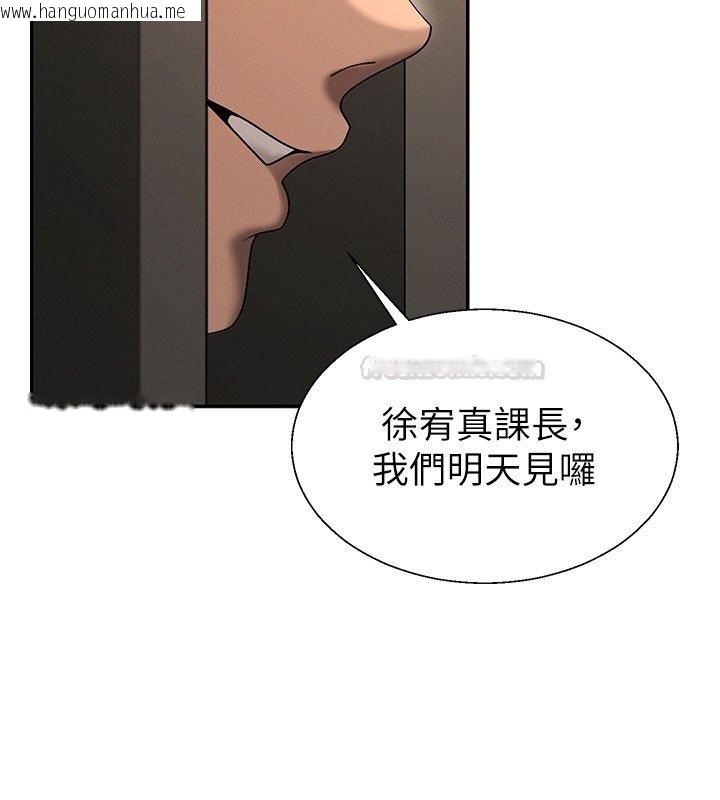 韩国漫画肉体审判韩漫_肉体审判-第46话-我要让妳彻底臣服于我在线免费阅读-韩国漫画-第30张图片