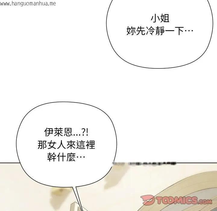 韩国漫画小姐由我来守护韩漫_小姐由我来守护-第14话在线免费阅读-韩国漫画-第93张图片