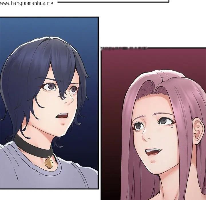 韩国漫画超导体觉醒/超导体大叔韩漫_超导体觉醒/超导体大叔-第32话在线免费阅读-韩国漫画-第87张图片