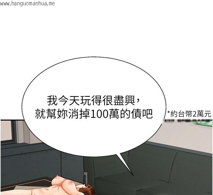 韩国漫画肉体审判韩漫_肉体审判-第46话-我要让妳彻底臣服于我在线免费阅读-韩国漫画-第27张图片